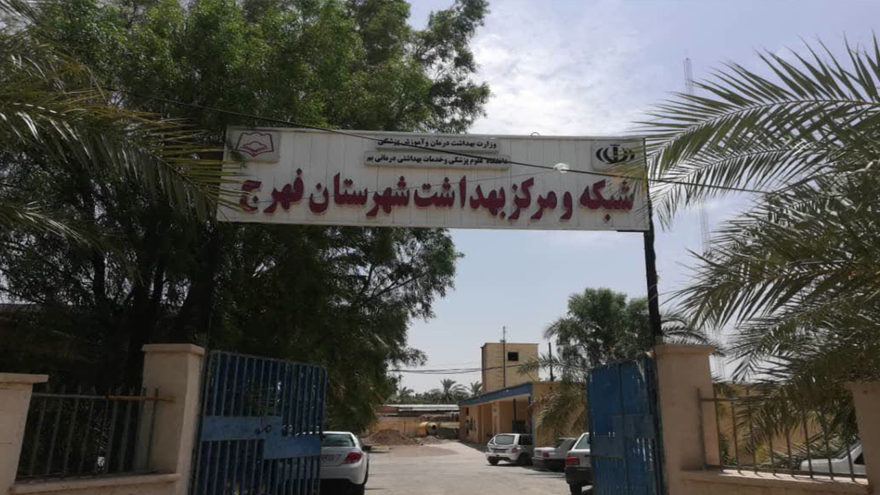 سردر مرکز